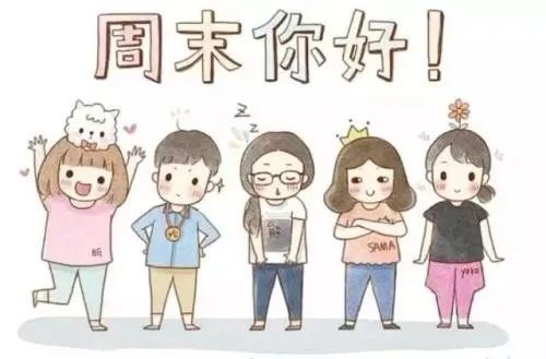 志在推翻清朝廷 《打一成语》