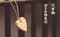 腹中天地阔 《打一成语》
