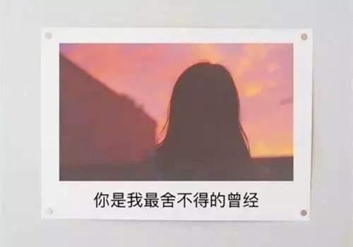 忍 《6字常语》