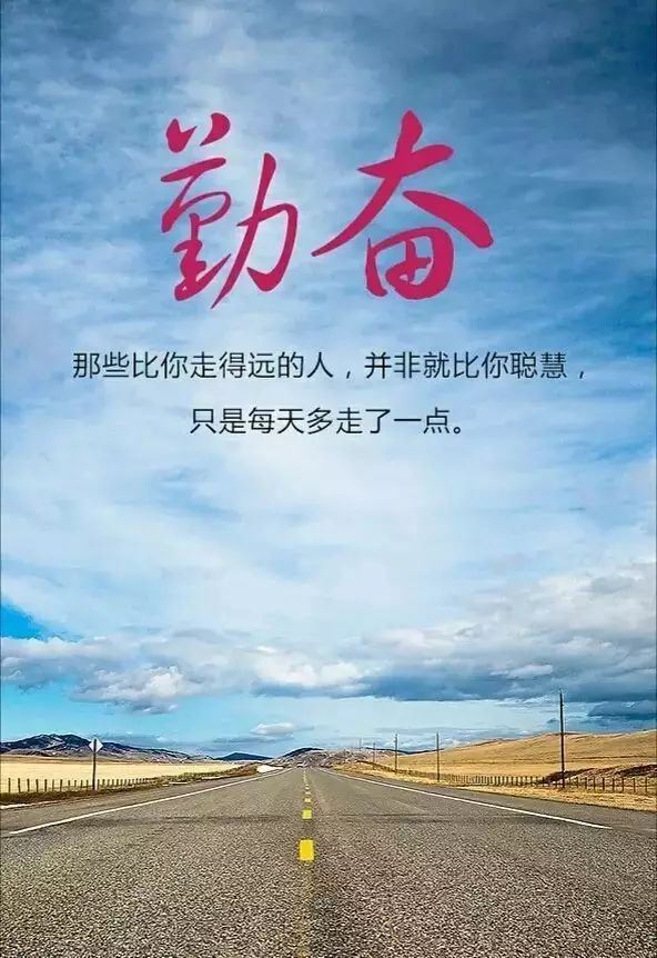 未见卧龙 《多字成语》