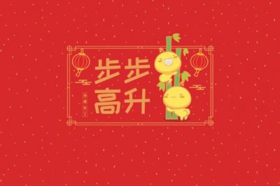 “不怕辣_辣不怕_怕不辣”《猜央视主持人一》