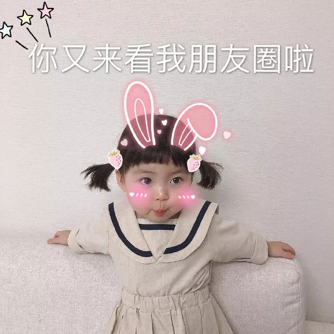 黑光灯诱虫 《打一成语》