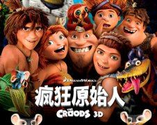 有言在先_吞下置顶必然错 《打一字》