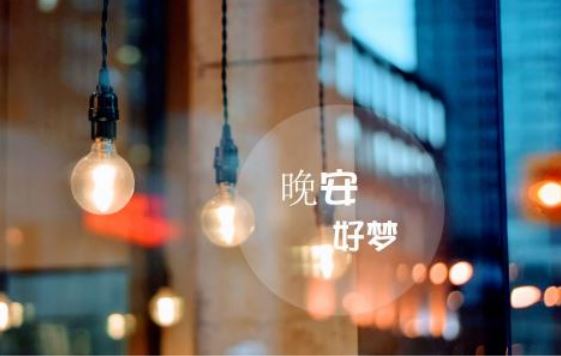 杜绝 《打一成语》