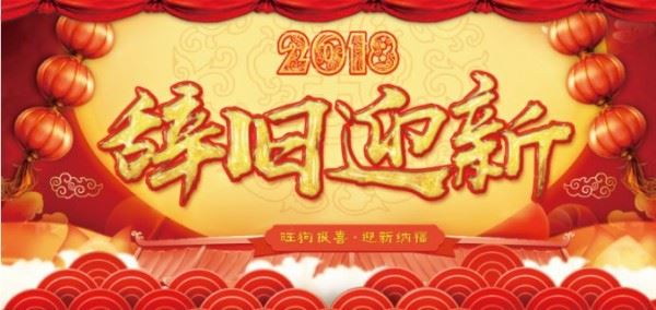 猜谜语题目:这章情节纯属虚构《打一个5字口语》