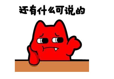 禁售淫秽书刊_务必追根究底 《打一成语》
