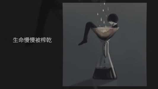 款爷当三思 《打一成语》