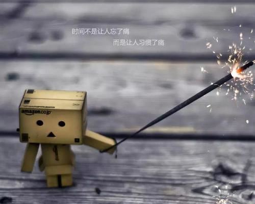 只要碰上伤脑筋的事_就窝囊地躲避《猜一动物名》