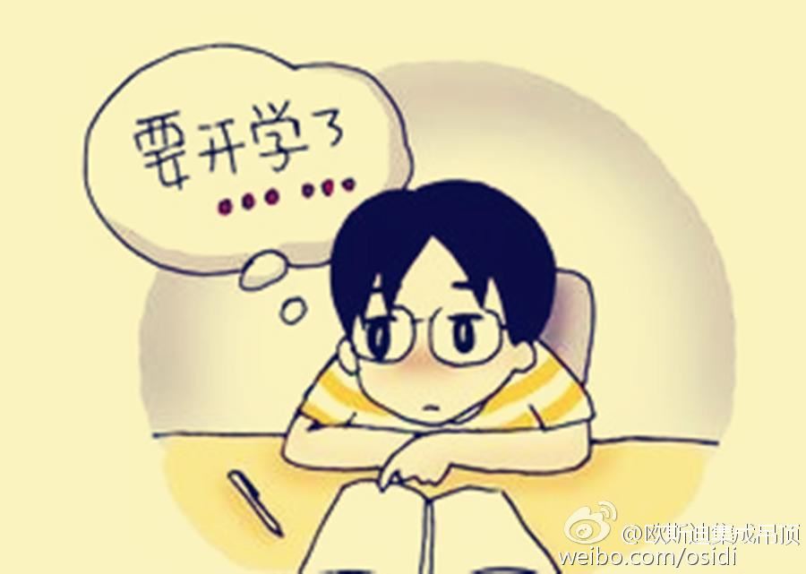奇文千古相传 《打一字》