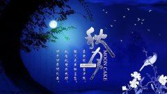 切断来电_默默无语　卷帘格《猜成语一》