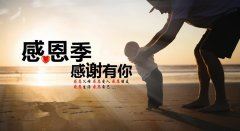 离人聚会 《打一成语》