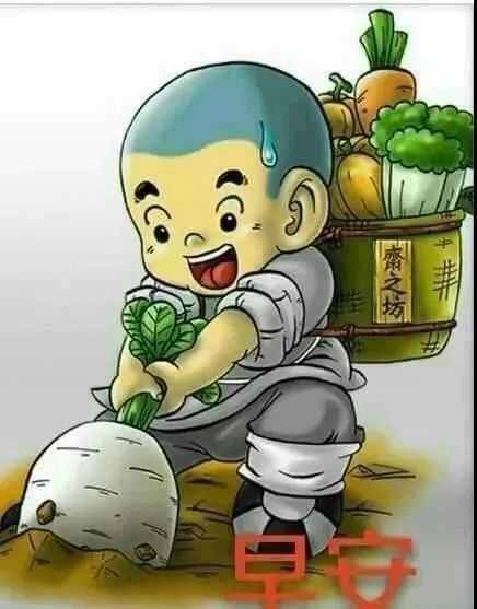 傅说 《打一成语》
