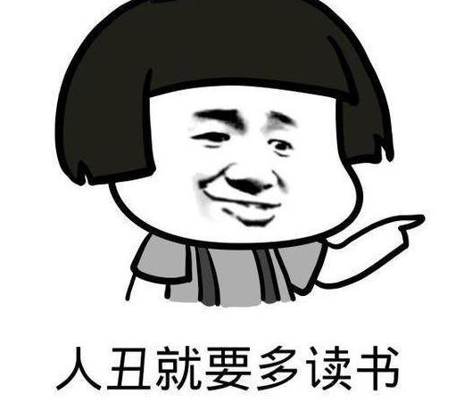 主任_您的电话 《打一成语》