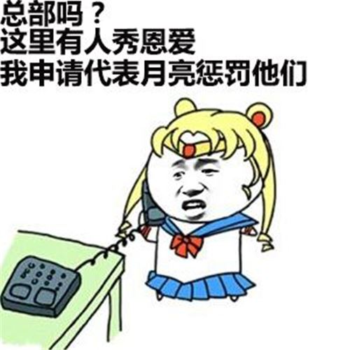 岳父遇事不慌张 《打一成语》