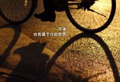 难经 《打一成语》