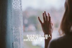 隔林闻得爷语声　《猜植物二》