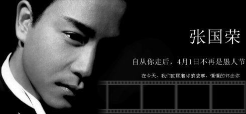 海上一日 《打一字》