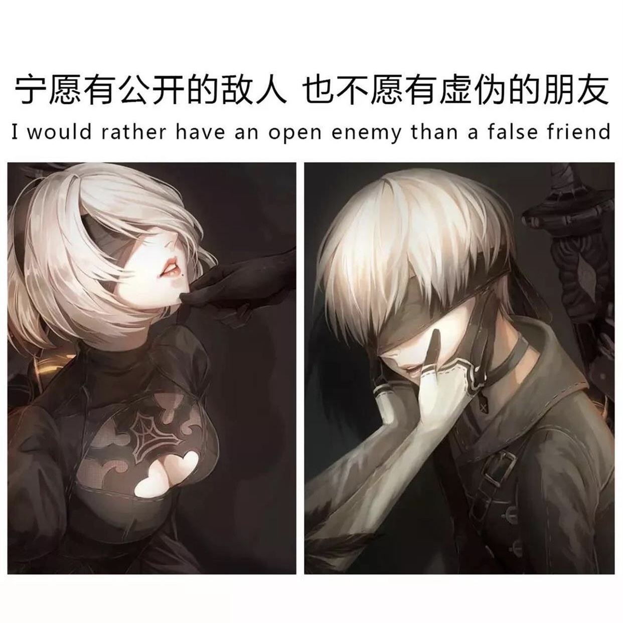 断交后视同路人　《猜成语一》