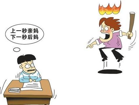 家中说的都是向着你 《多字成语》