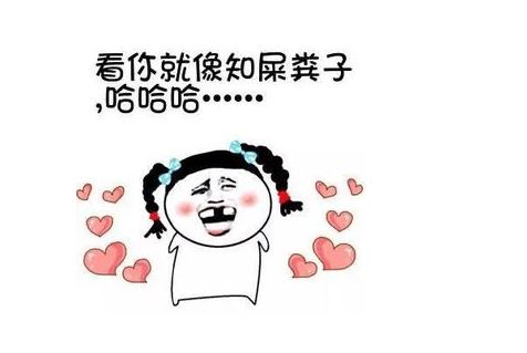 天亮牵牛到桥下 《字一》