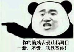 放长线_钓大鱼 《打一成语》