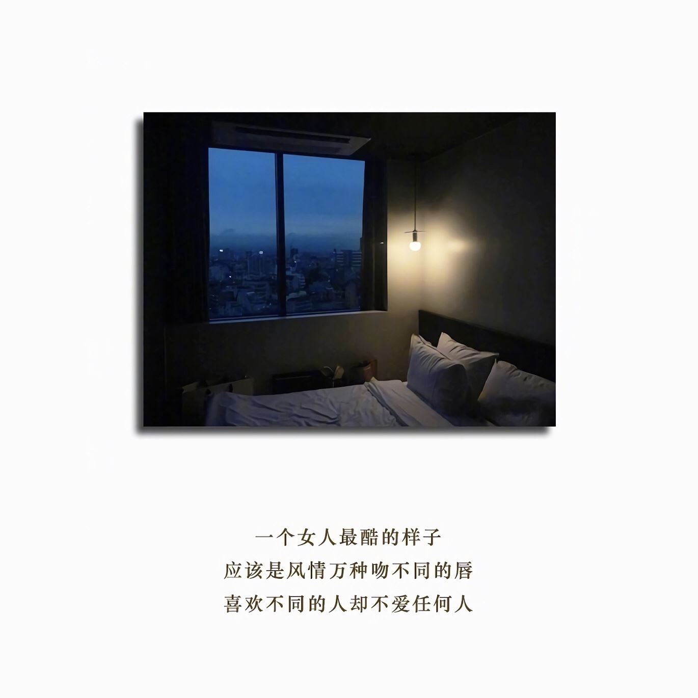 古刑场 《打一成语》