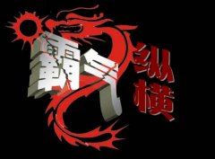 山是眉峰聚《猜一字谜》