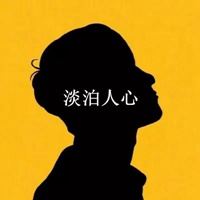 拥抱 《打一成语》