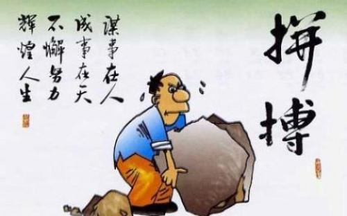 中奖号码午后公布《猜一数学词语》