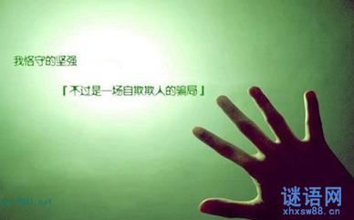 名书中的二行者 《打一春秋人物》