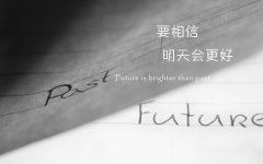 有口不说一句话_无脚能走千里路_能想家人心中事_桩桩件件记清楚-《打一物》