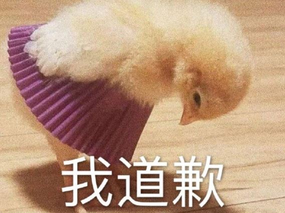 要先扫歪风 《打一字》