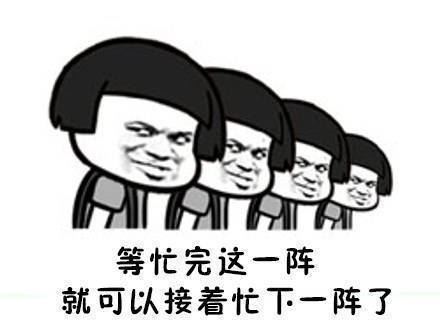 镇三山舞起大刀_直取贺统军 《打一成语》