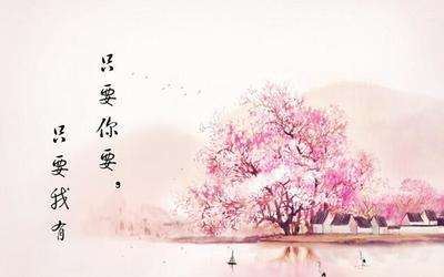此果三千年才成熟　《猜二字口语》