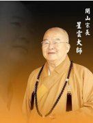 君今不幸人罗网 《打一成语》