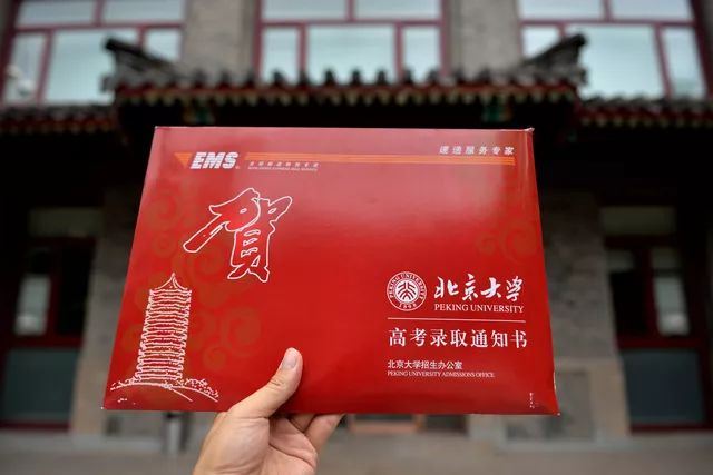 猜谜语题目:投身改革获褒奖《打一个台湾地名》