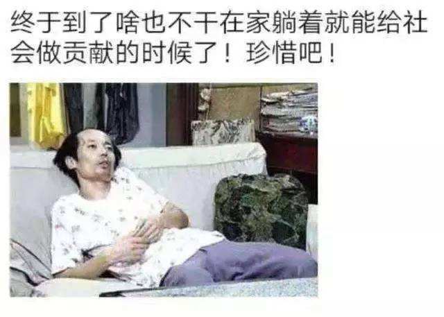 并驾齐驱四匹马-《打一字》