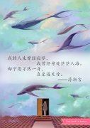 分明乐天李谪仙 《打一成语》