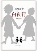 拒绝交谈 《打一成语》
