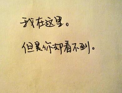 高台西倚空客心　《猜9笔字》
